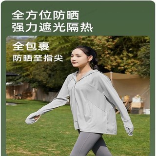 指尖防曬衣女夏防紫外線戶外涼感輕薄透氣遮陽中長款 …