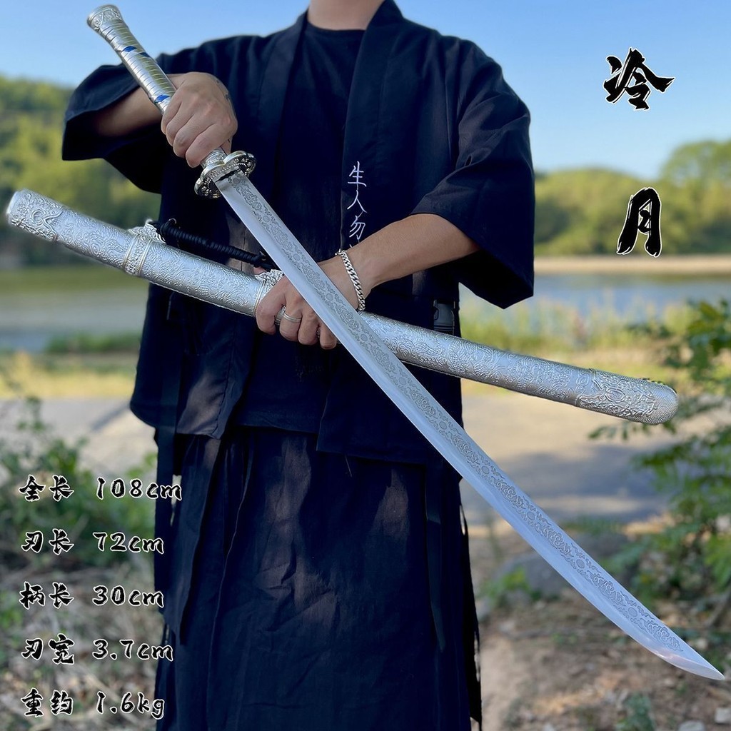 【工廠直銷】唐橫刀 繡春刀 精選30款 一體高錳鋼彈簧鋼 長刀 長劍 戶外防身 拍攝道具 寶劍寳刀 漢劍唐刀 擺件未開刃 | 蝦皮購物