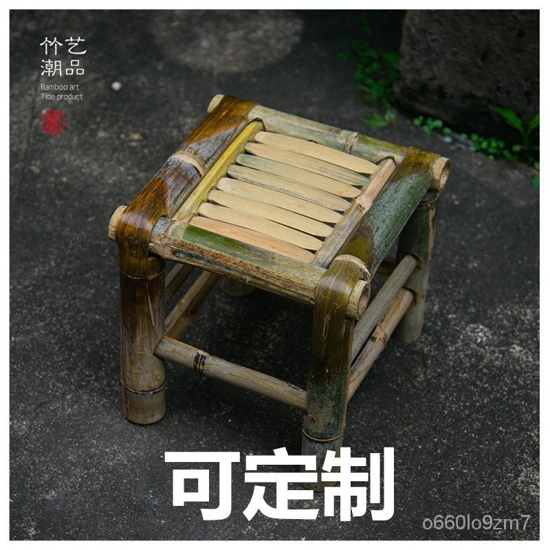 熱賣 可開發票批髮竹椅子複古竹凳子小竹椅休閒竹椅老式竹椅舞蹈椅竹凳子 聖妃斯傢俱 VRYN | 蝦皮購物
