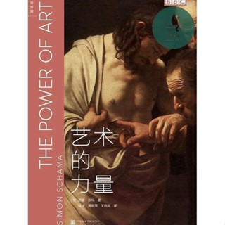 全新正版】司珍集古風手工飾品定制技法完全圖解古風手工飾品制作