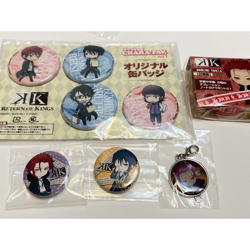 動畫K 徽章 贈物區 滿額贈 購買個別角色商品滿300可選 周防尊 宗像禮司 伏見猿比古 八田美咲 | 蝦皮購物