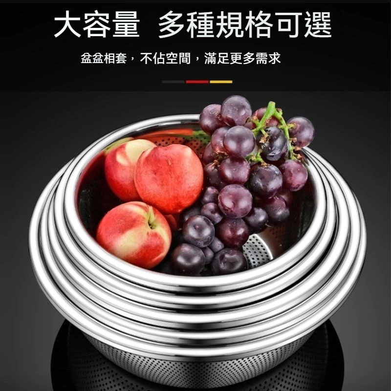 不鏽鋼瀝水籃多功能瀝水盆二合一料理盆