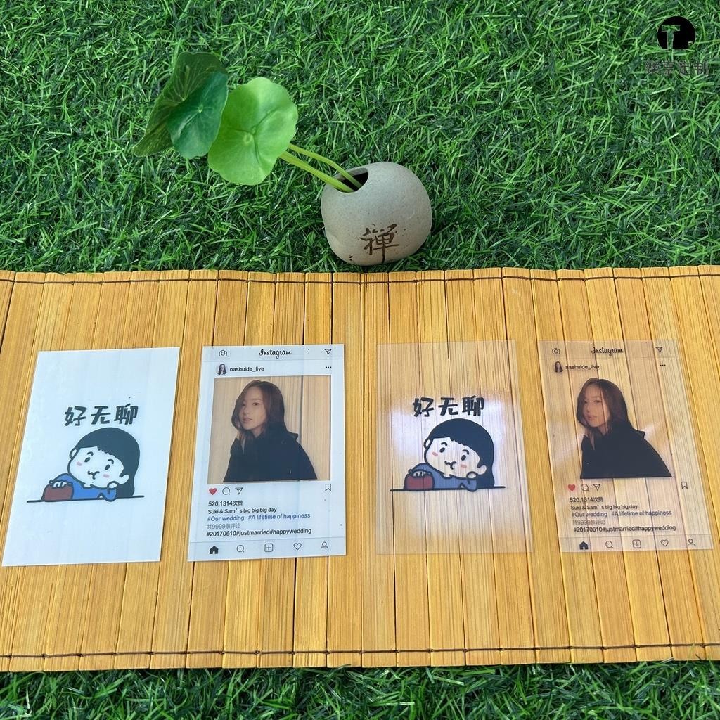 樂享訂製 客製化【透卡】透卡訂製 小卡白墨 自印PVC 卡片來圖 製作 列印 亞克力 透明磨砂 | 蝦皮購物
