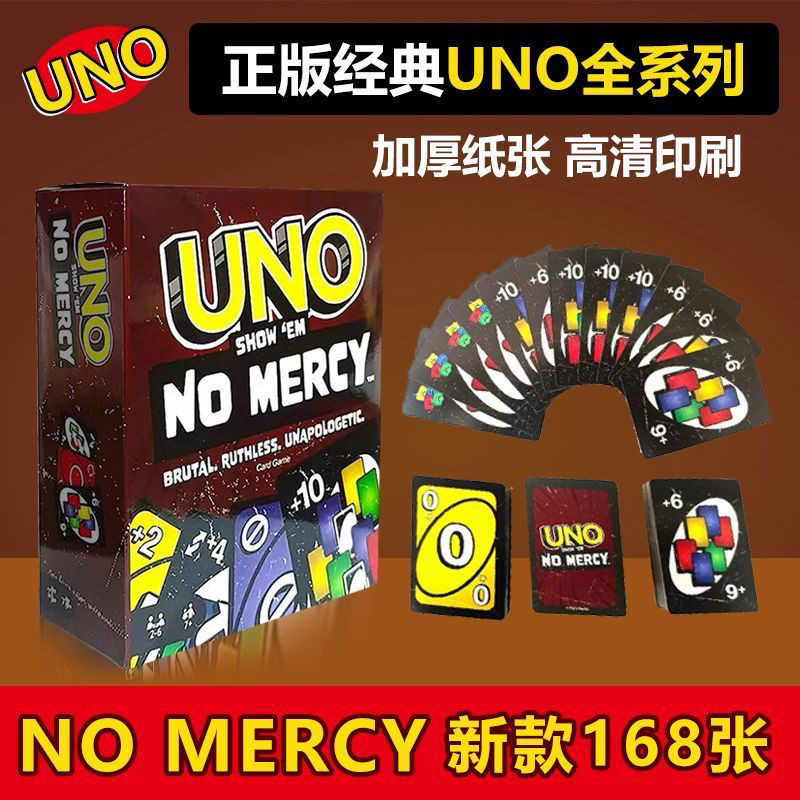 【限時免運】uno 桌遊 uno牌 UNO紙牌NO MERCY加10牌聚會桌游友盡牌UNO毫不留情多人游戲撲克牌 | 蝦皮購物