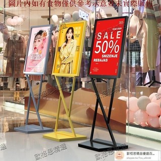 【歐格思精選】廣告牌POP展架雙V立牌海報架立式落地式展示牌商場水牌宣傳展示架 | 蝦皮購物