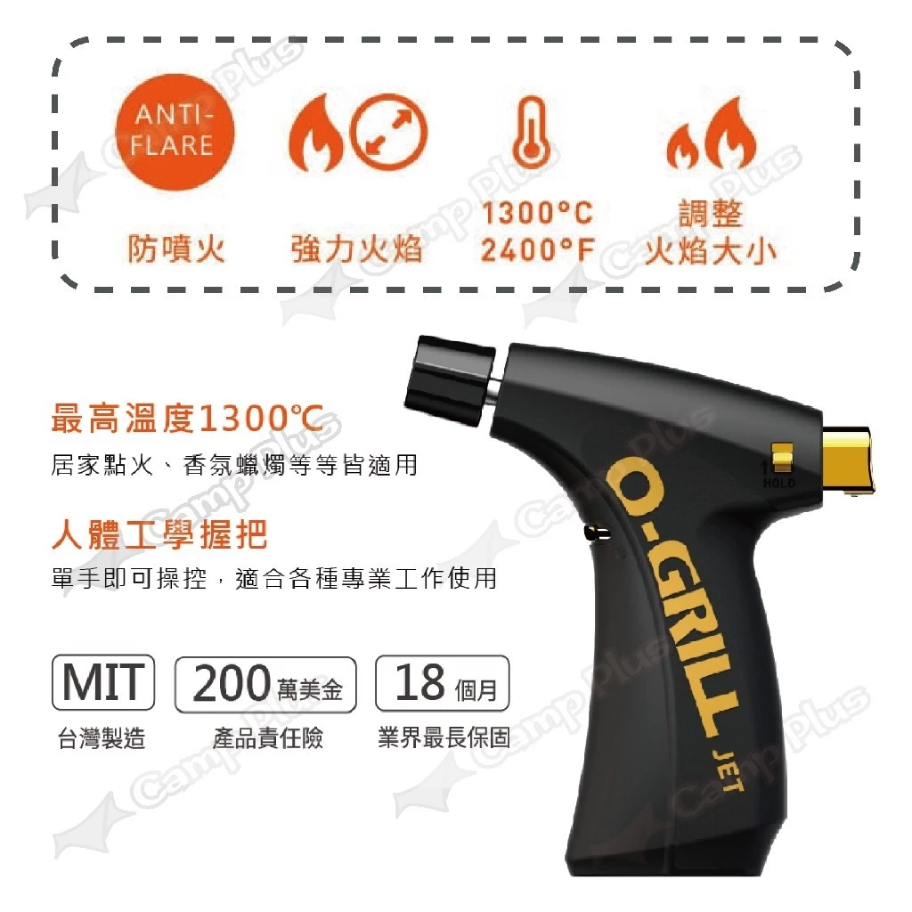 【深度評測】O-GRILL GJ-360 輕便防風瓦斯噴槍：美學與實用兼具，點燃你的職人料理魂！