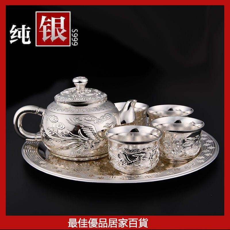 百福999純銀茶具套裝1壺1託4杯中式高檔熟銀傢用主人杯公道杯茶壺茶具銀