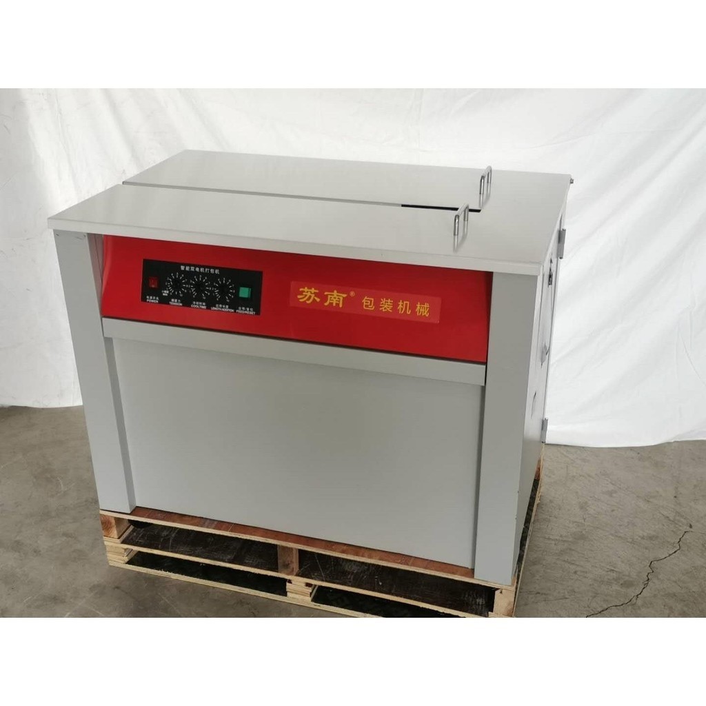 特價搶購中 封箱 智能雙電機封箱 全半自動紙箱打包機 捆紮機封箱機帶水果 | 蝦皮購物