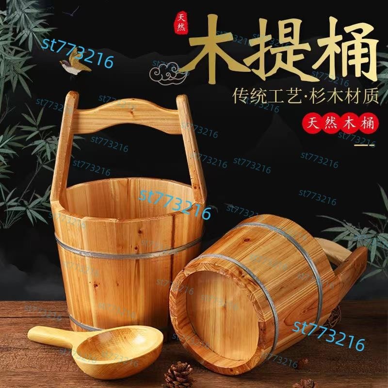 《滿199出貨》足浴中桶 木質提水桶 小木桶桑拿溫泉 木提桶 拎水桶 木瓢影視道具@@@ | 蝦皮購物