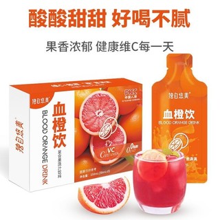 台灣出貨 花茶 血橙飲VC果蔬汁0脂肪濃縮血橙汁 血橙飲 | 蝦皮購物