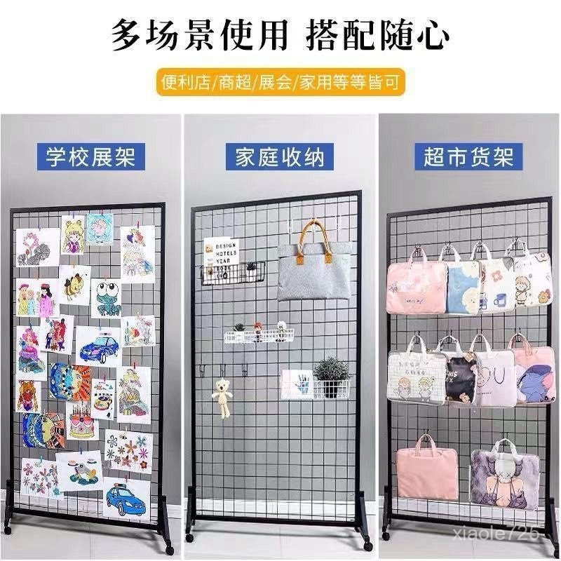 免運 可移動展示架 網格展示架 網架 網片架 框網架 包框網架 網片展示架 網格架 網格網架 | 蝦皮購物