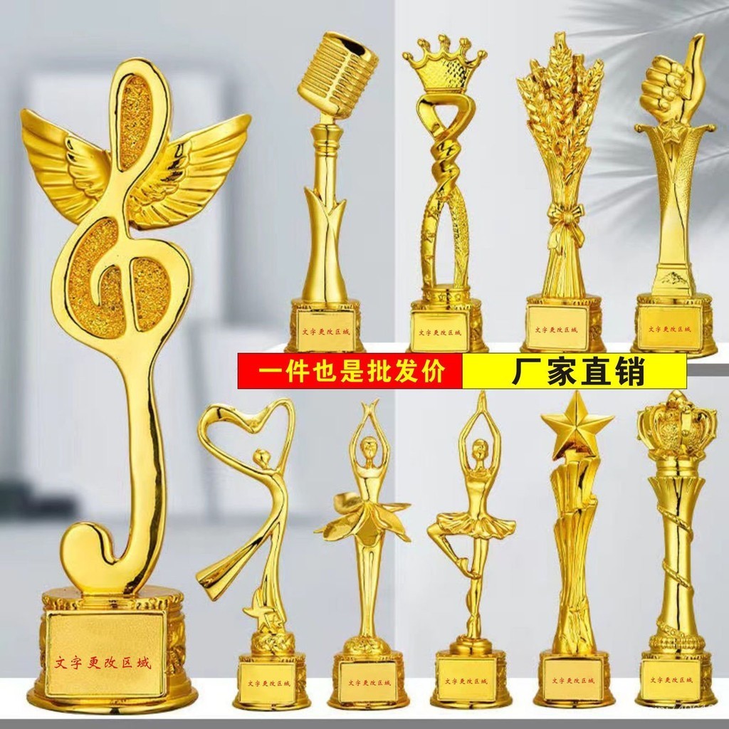 獎盃 客製化獎盃 紀念品 獎盃訂製 樹脂奬杯定製創意機構優秀員工比賽奧斯卡小金人舞蹈水晶奬杯製作 JXDN | 蝦皮購物