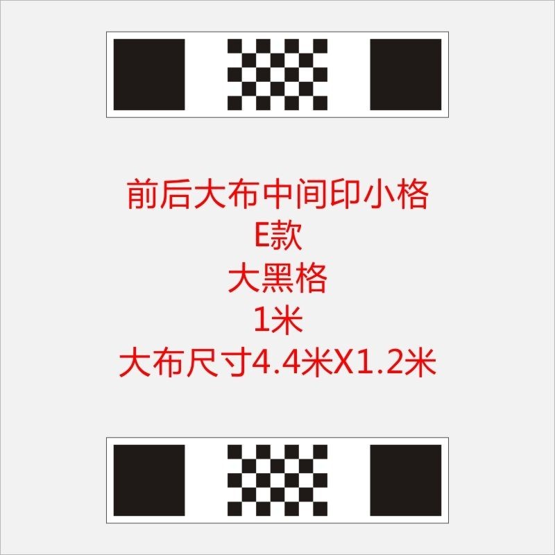 超級3D環景佈 360調整佈 校正佈 調適佈 調敎佈 環景校正 環景矯正 pvm 全景矯正 全景校正 拚接佈 ETIC | 蝦皮購物