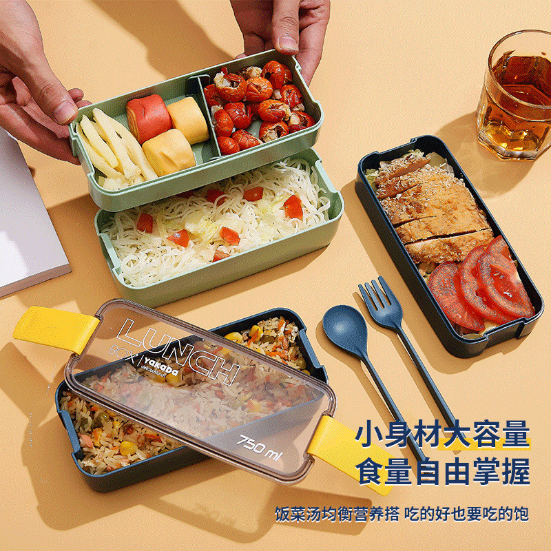 便攜分格密封便噹盒上班族塑料飯盒可微波學生減脂午餐盒帶餐具 | 蝦皮購物