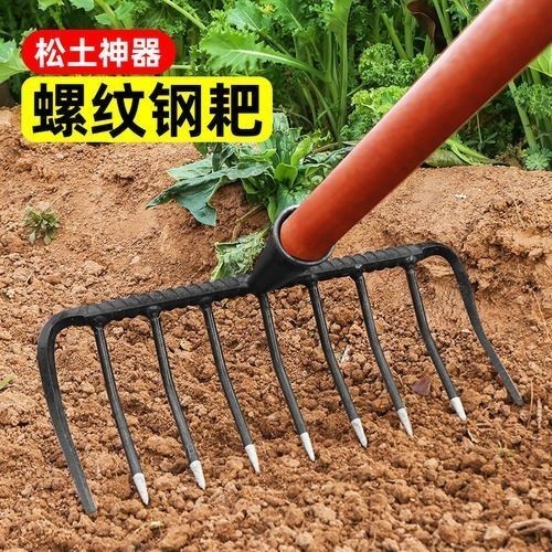 園藝工具 農用鐵耙九齒釘耙平地松土多功能耙子豬八戒九齒釘耙摟草園林翻土 | 蝦皮購物