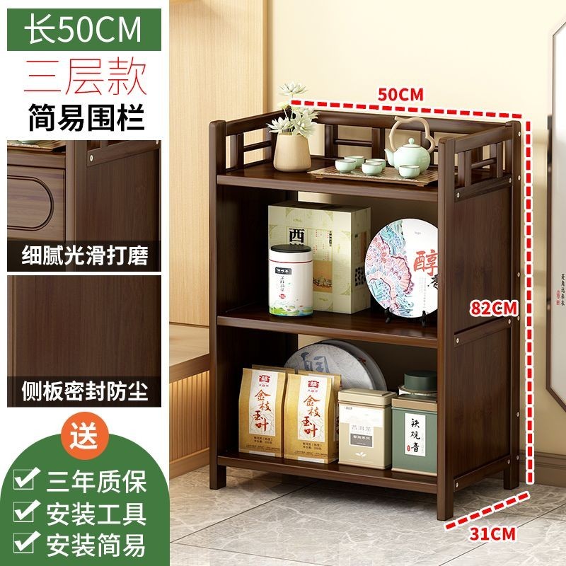 ✨夢里D✨茶幾中式茶柜型多功能茶葉茶具收納儲物架茶杯茶水柜茶桌置物