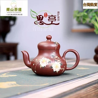 紫砂彫 高思亭紫砂茶壺 六如銘 清時代」陶磁器 急須 茶道具 古賞物
