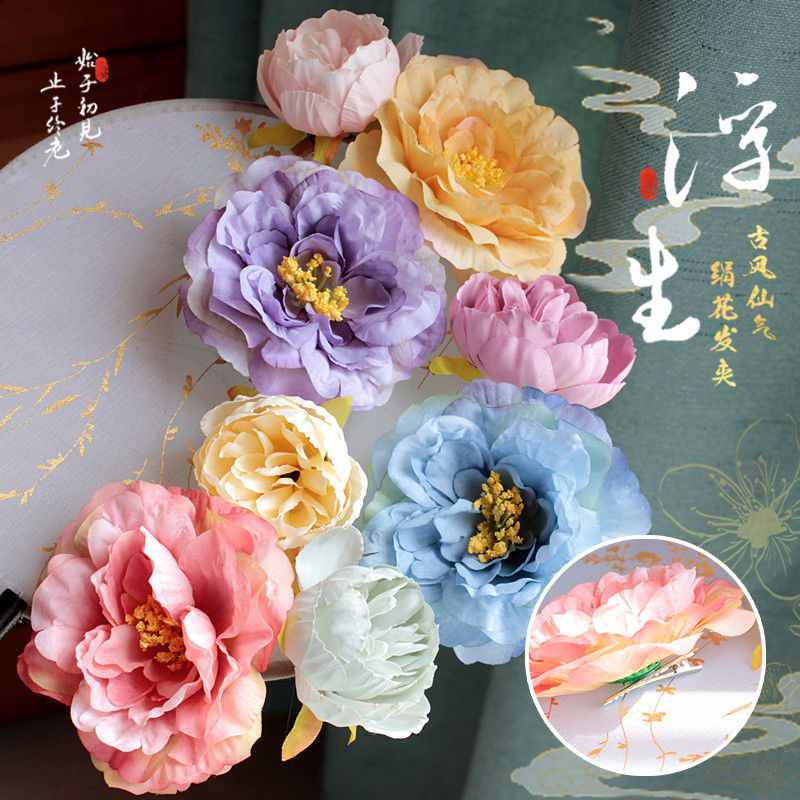 古風牡丹花絹花牡丹唐風髮夾花朵繁花古裝漢服頭飾髮飾diy拍照TQM3 | 蝦皮購物
