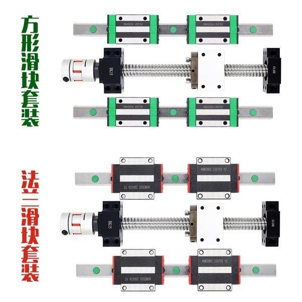 新物 國產直線導軌HGH方軌152025303545滑軌CA線軌CC滑塊HGW套件 | 蝦皮購物