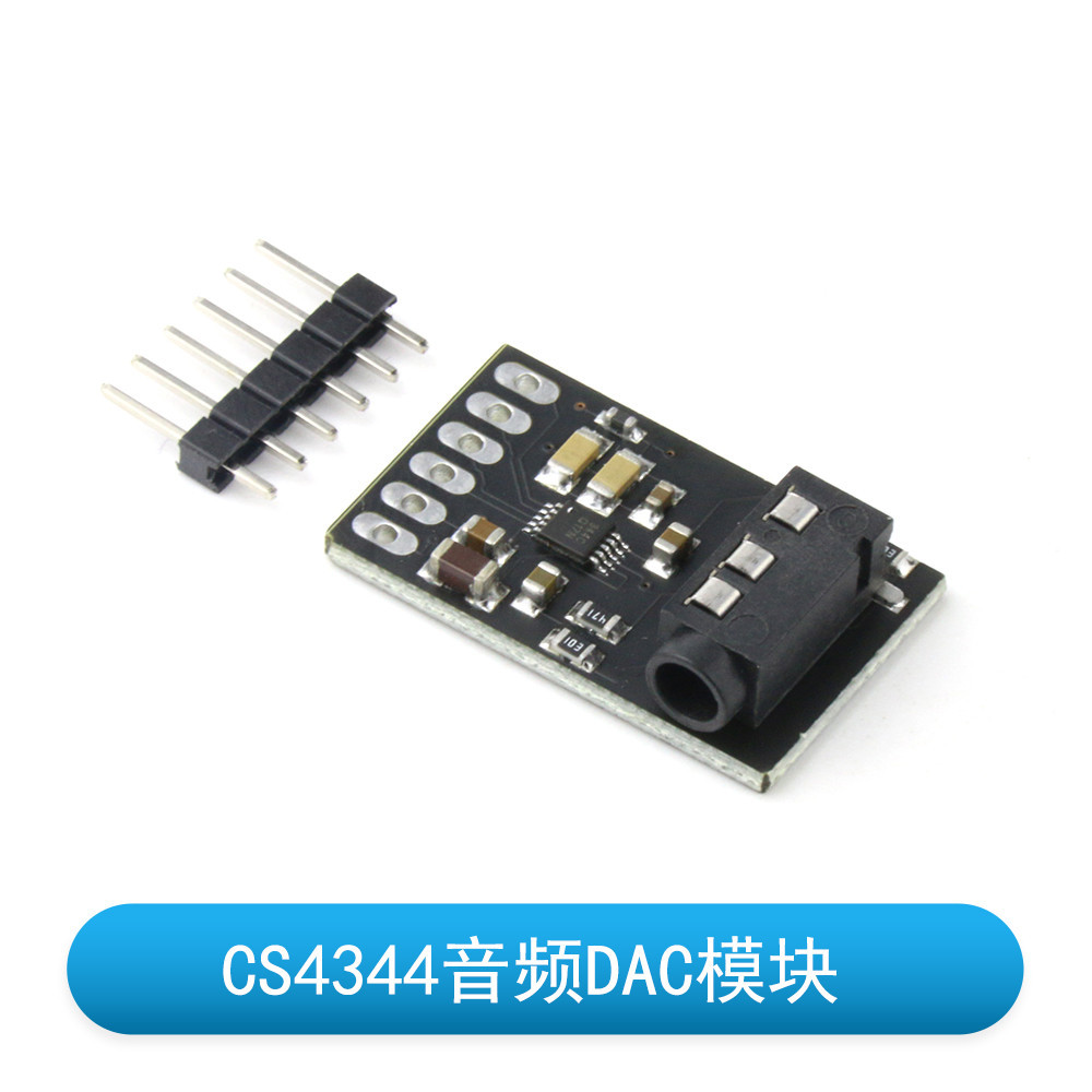 D/A立體聲數模轉換器 數據采集輸出電路板 CS4344芯片音頻DAC模塊 | 蝦皮購物