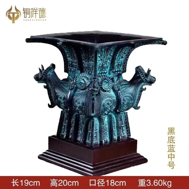 青銅器仿古擺原創件四羊方尊酒尊酒器古玩銅工藝品擺件做舊廠家直銷特價