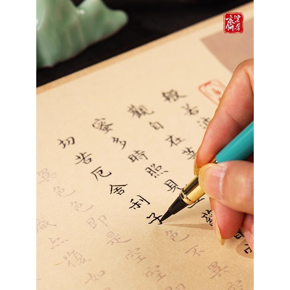 紫芳齋 108 遍 經書 卷軸 掛畫 手抄本 毛筆 抄寫本 初學者 小楷 臨摹 毛筆字 書法 入門 | 蝦皮購物