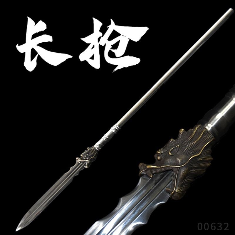 【廠家直銷】一體馬槊長槍 趙雲槍 長槍 防身冷兵器 霸王槍 紅纓槍 中刀武術表演 長矛槍 未開刃 | 蝦皮購物