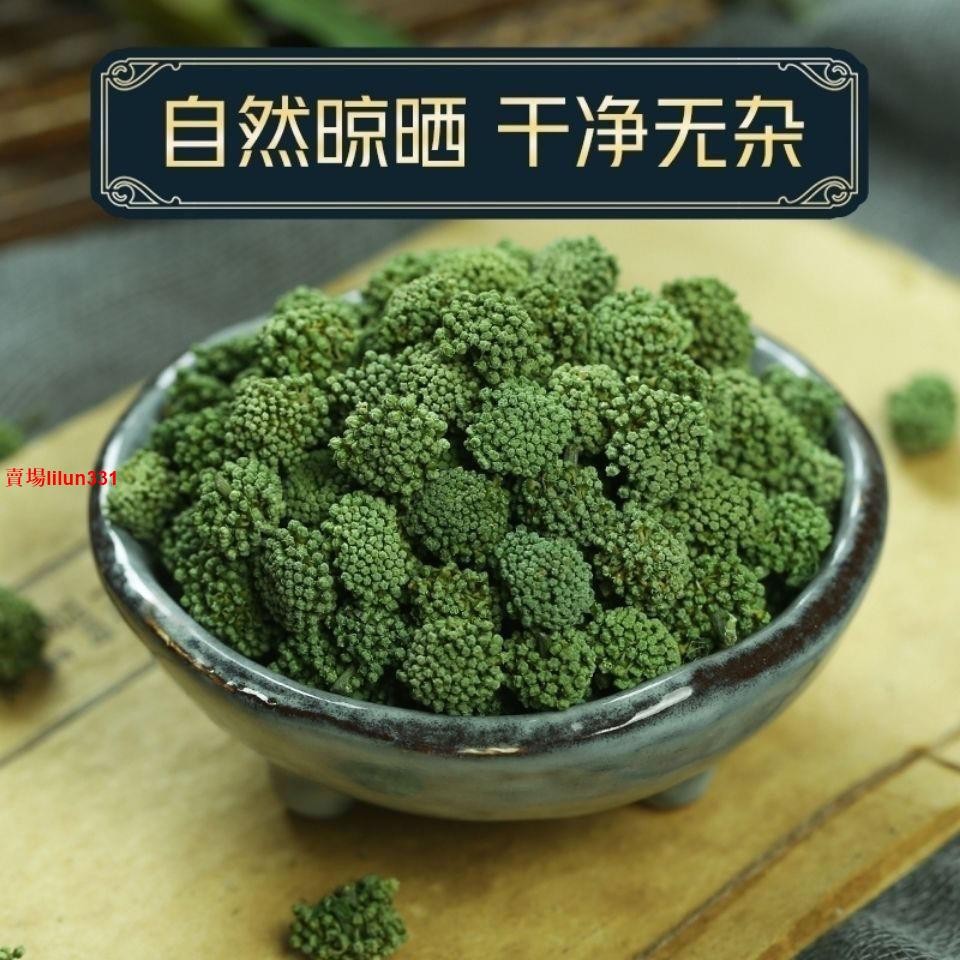 【傳承藥膳】優質雲南文山三七花田七花茶正品特級精選新花泡水喝 中藥 藥材 草本漢方 | 蝦皮購物