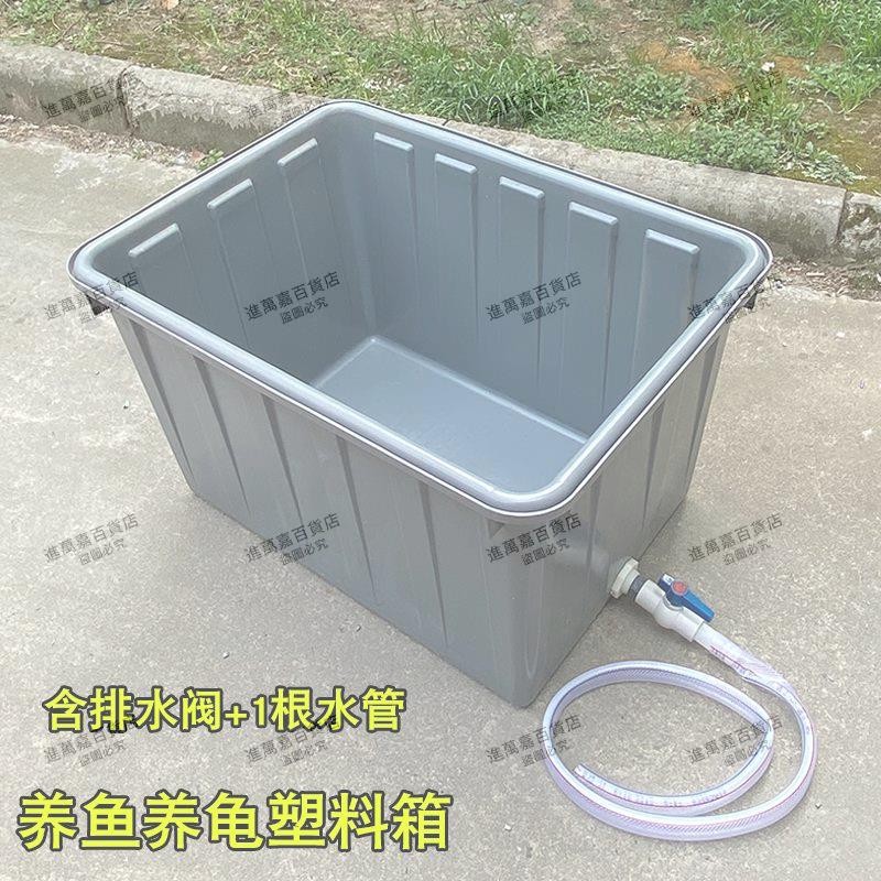 茨城県の車のパーツ 養殖・水産加工用桶