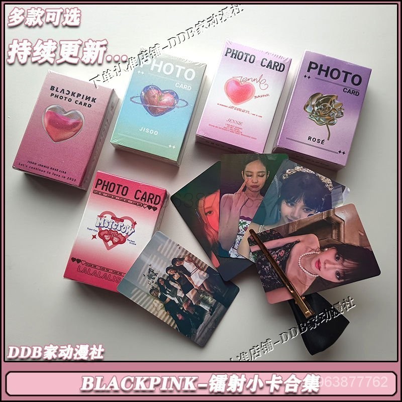 拼全台灣最低價！BLACKPINK鐳射小卡LISA金智秀樸彩英金智妮高清精美創意LOMO閃卡 | 蝦皮購物