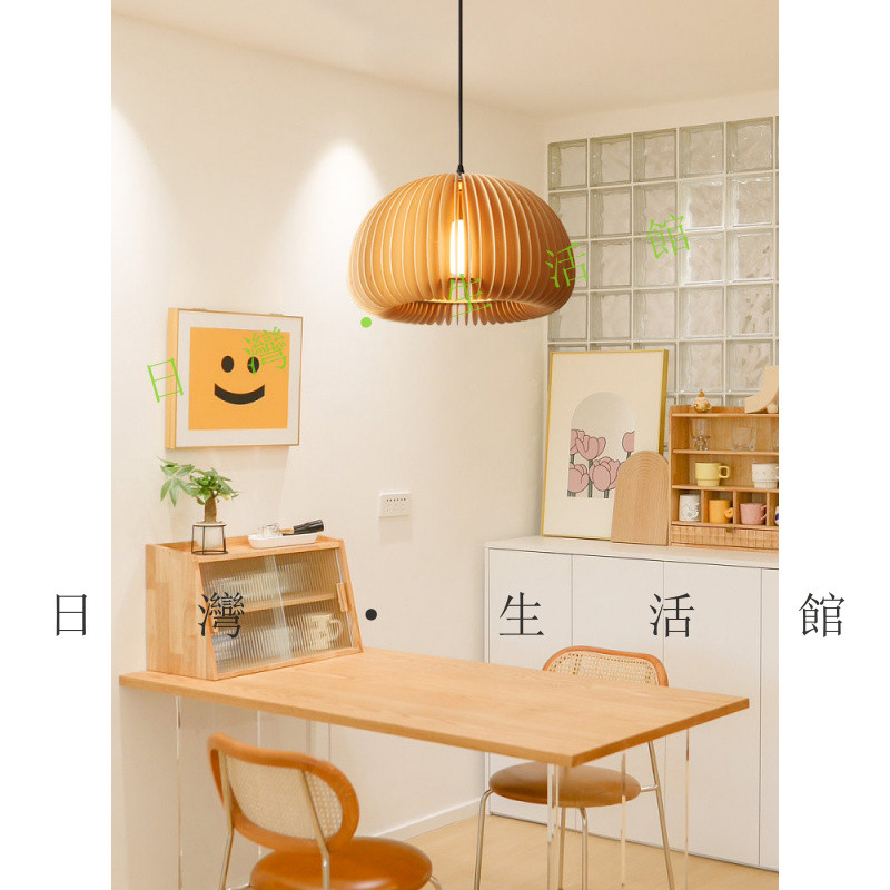燈罩 吊燈罩 燈罩外殼 檯燈罩 吊燈 餐廳燈北歐南瓜吊燈日式侘寂風複古臥室燈原木創意民宿木藝南瓜燈 實用好品質！ | 蝦皮購物