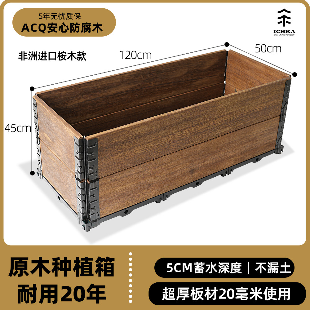 可開發票防腐木花箱種菜專用箱戶外種菜盆一米菜園種植箱陽臺庭院花盆