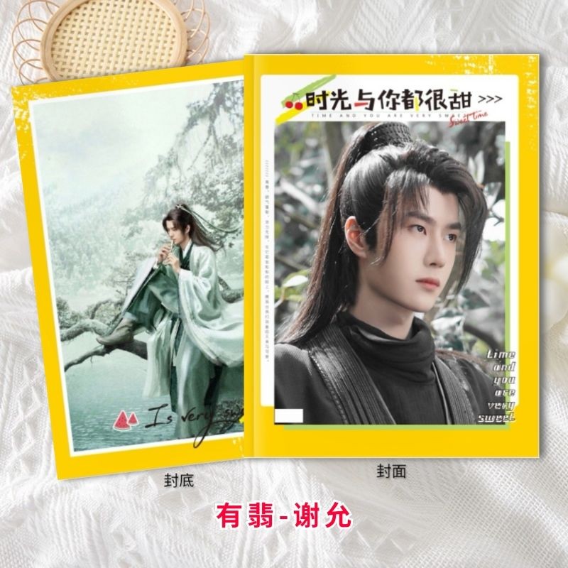 陳情令　王一博【时光与你都很甜】王一博写真集 陳情令王一博【时光与你都很甜】王一博写真集