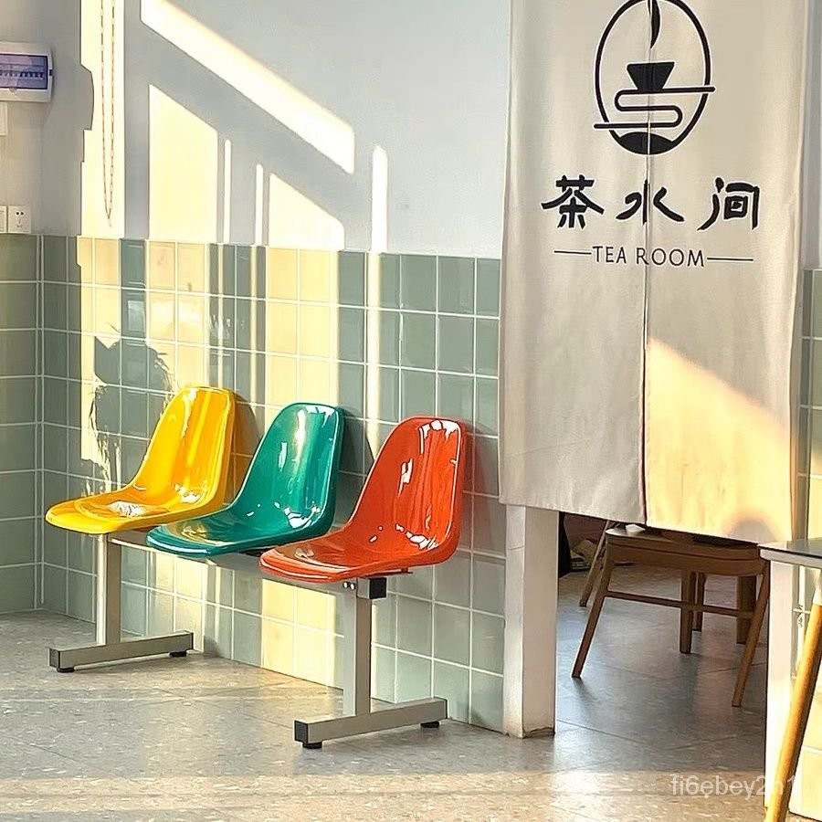 休閒排椅 戶外長椅 等候椅 排椅 排椅籃球場戶外休息座椅學校操場看臺椅體育場室內凳子機場等候椅 | 蝦皮購物