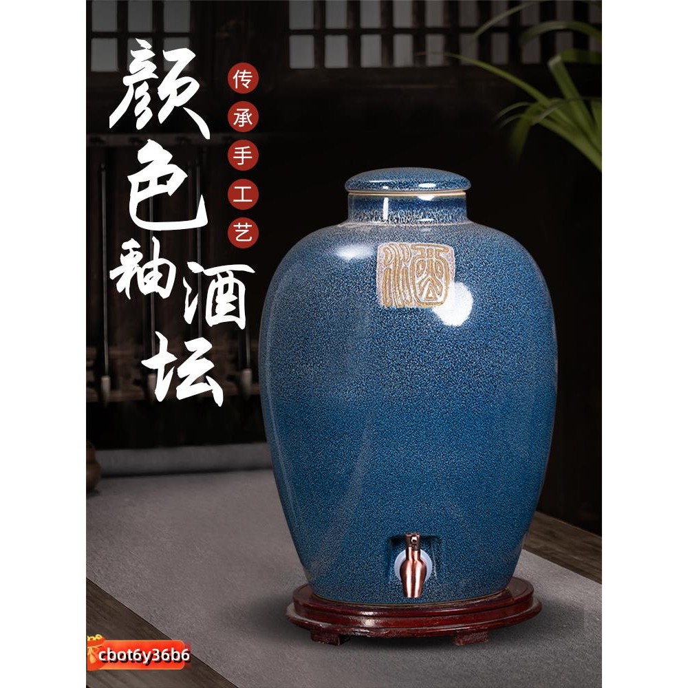 酒壺 酒瓶 酒甕 空酒瓶 陶瓷罐 陶瓷甕 加厚密封陶瓷酒壇子 10斤20/30/50/100 裝窖藏專用 泡酒缸 瓶罐 | 蝦皮購物