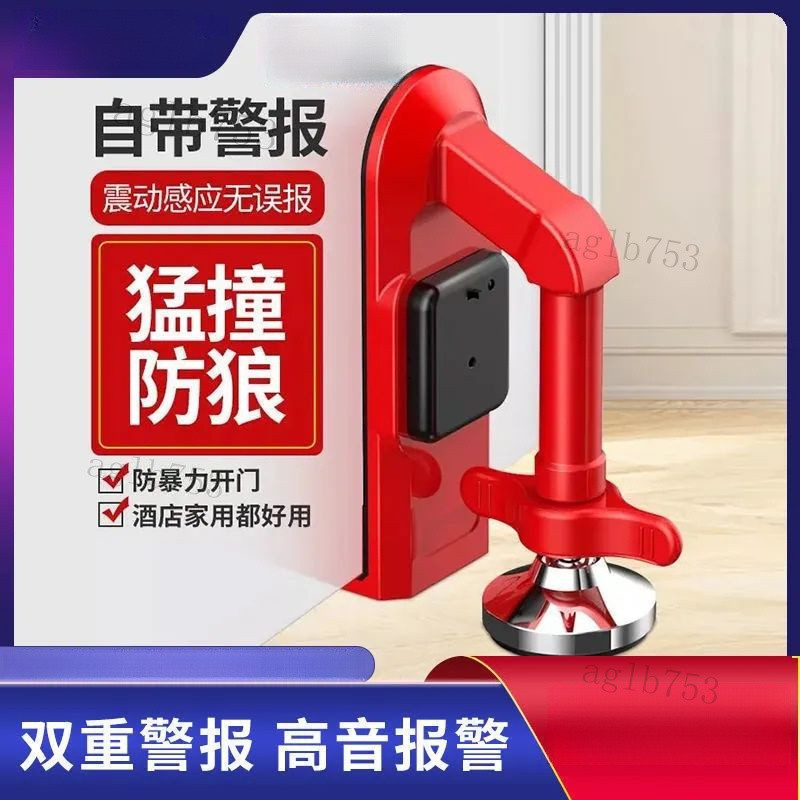 阻門器 門擋 頂門器 門栓 酒店安全 獨居 出差 防盜 家用堵門 抵門 擋門器 女生便攜旅行神器 酒店擋器 防盜門鎖通用 | 蝦皮購物