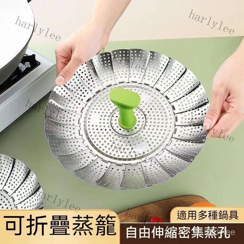 304不銹鋼蒸籠盤 折疊蓮花蒸籠架蒸 折疊式不鏽鋼蒸籠 萬能蒸架 萬能蒸架 伸縮蒸屜 折疊蒸盤 304蒸盤 蒸格 水果盤 | 蝦皮購物