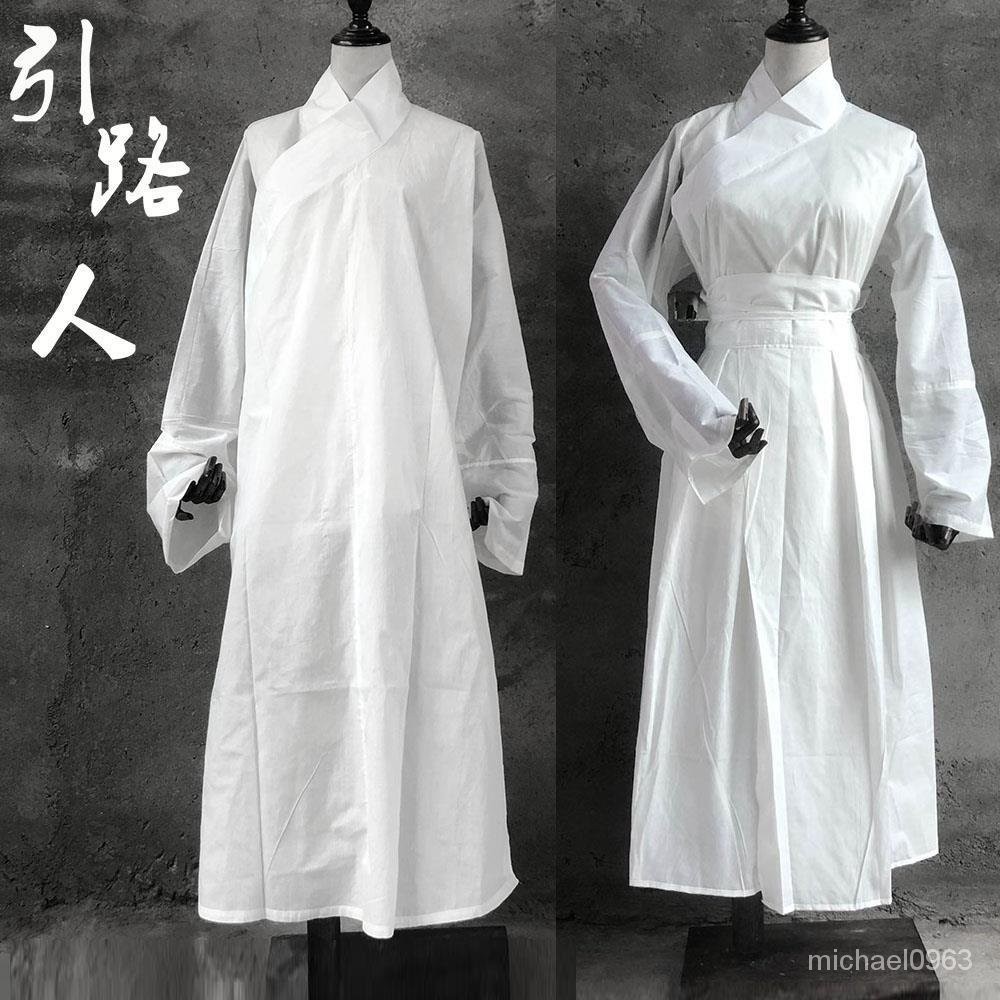 可開發票葬禮服男女純白孝服孝裙孝褲出殯喪衣偏襟喪服喪事用品男孝袍 | 蝦皮購物