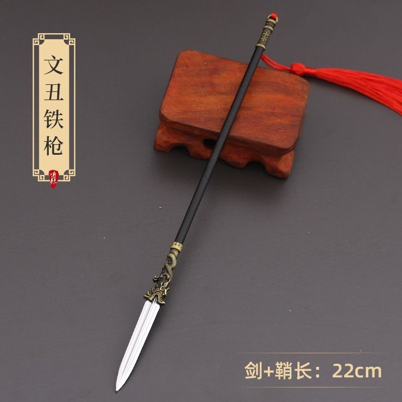 三國古代兵器趙雲長槍呂布關羽一體鍛打閤金金屬武器模型擺件22CM