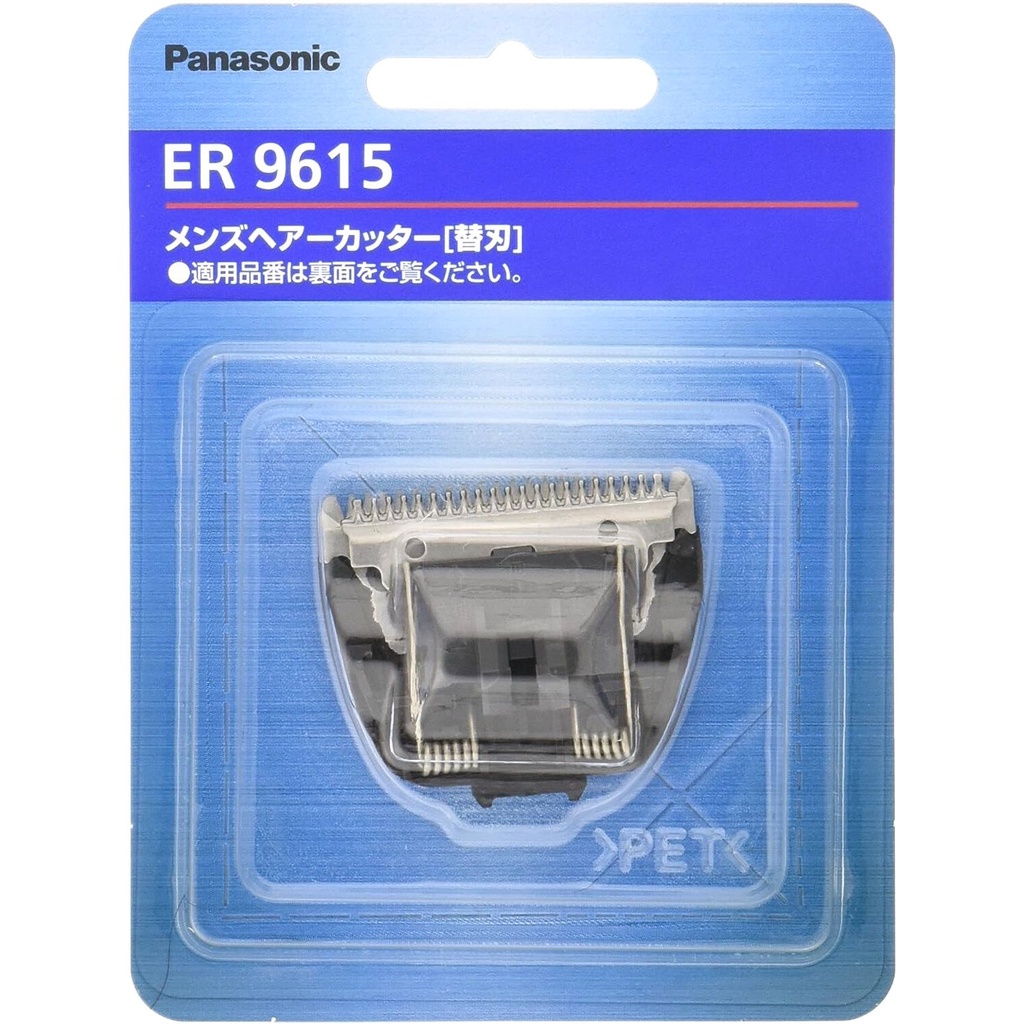 Panasonic ER9615 替換刀頭 適 ER-GC40 GC52 GC72 GC55 GC75 理髮器 刀片 | 蝦皮購物