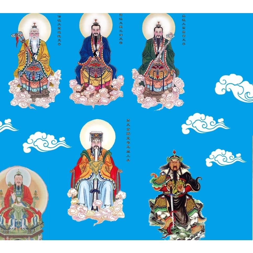 *緣結道教三清玉皇大帝三官大帝太乙救苦天尊真人北斗七星天神像全神圖 | 蝦皮購物