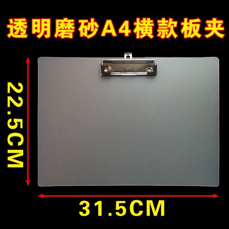 A4板夾A3寫字板橫式文件夾A5文具夾橫版資料鐵夾大票據A2繪畫夾板 | 蝦皮購物