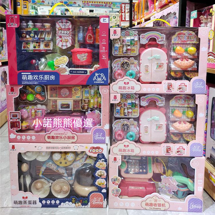 歡樂小廚房- 優惠推薦- 2023年11月| 蝦皮購物台灣