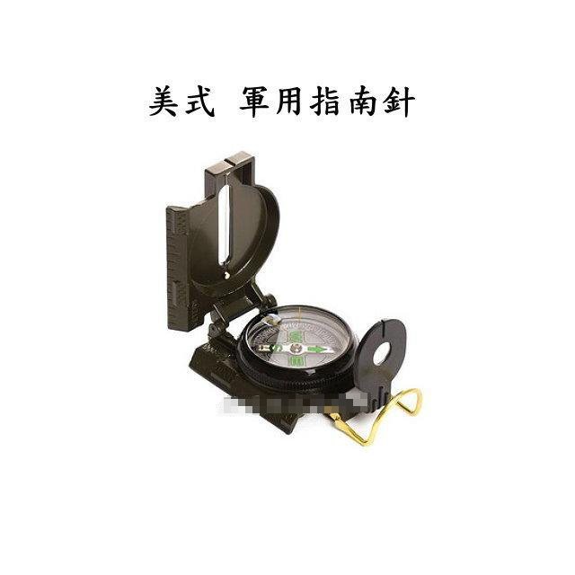 【軍需處】美式 軍用指南針 多功能指南針 美軍越戰/二戰/現役 經典款指北針 | 蝦皮購物