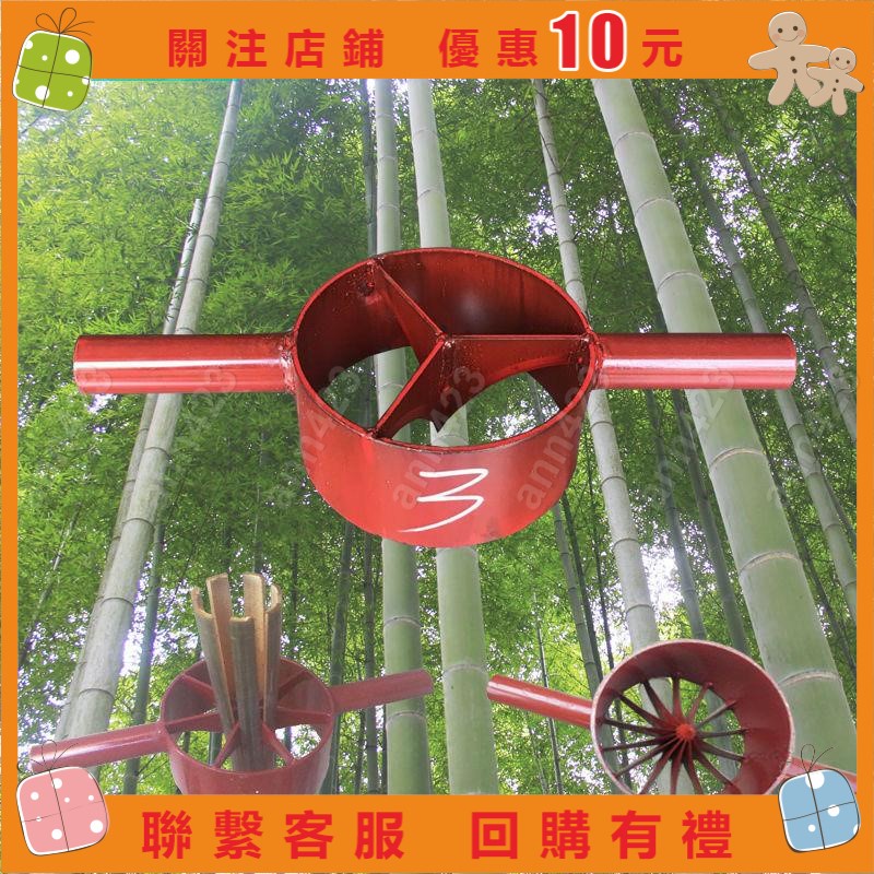 【白小白】破竹刀 破竹機 破竹神器 開竹器 劈竹 開竹刀 破篾工具長柄&ann423 | 蝦皮購物