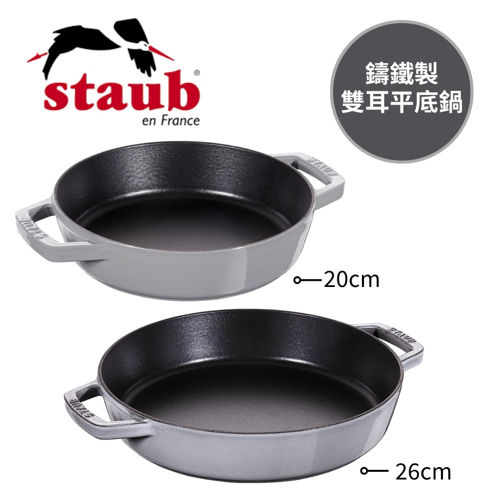 35％OFF】 Staub◇鍋/BL/20cm/傷有 その他 - estrelaaltajf.com.br