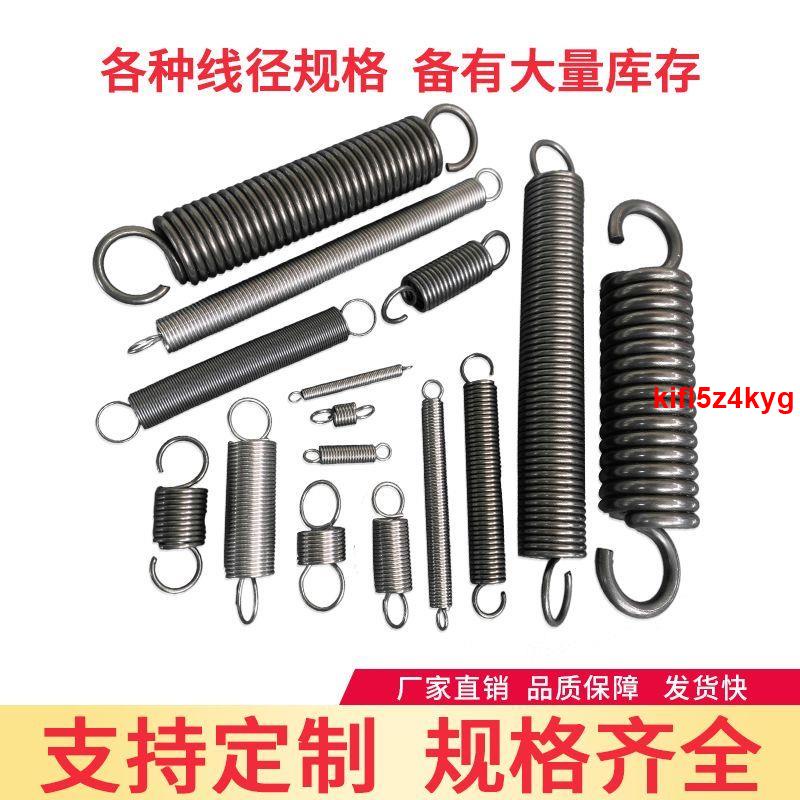 &拉簧帶鉤不銹鋼彈簧大小長拉簧拉伸強力拉力烤箱展架拉門彈簧定制 | 蝦皮購物