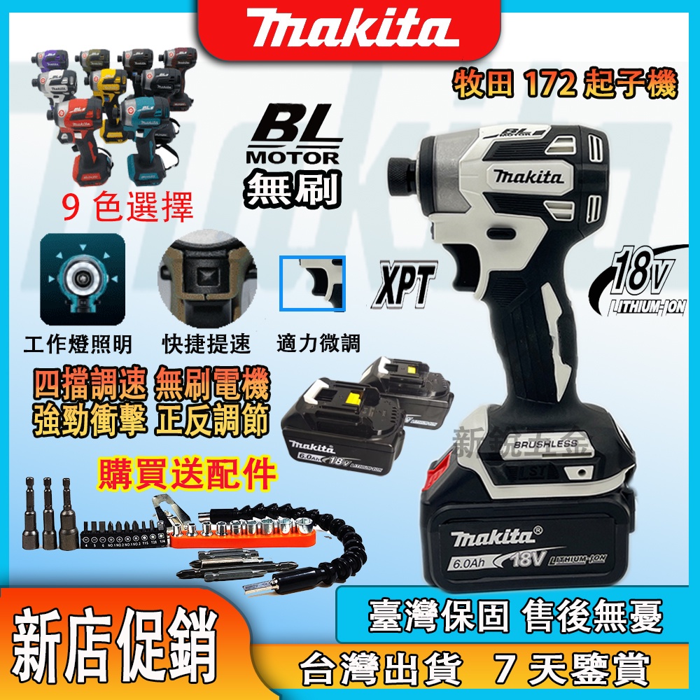 Makita dtd153stw hotsell