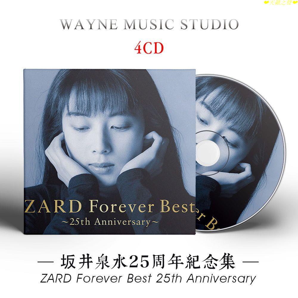 坂井泉水ZARD | 25周年紀念集Anniversary 日本歌手音樂CD碟片❤天籟之