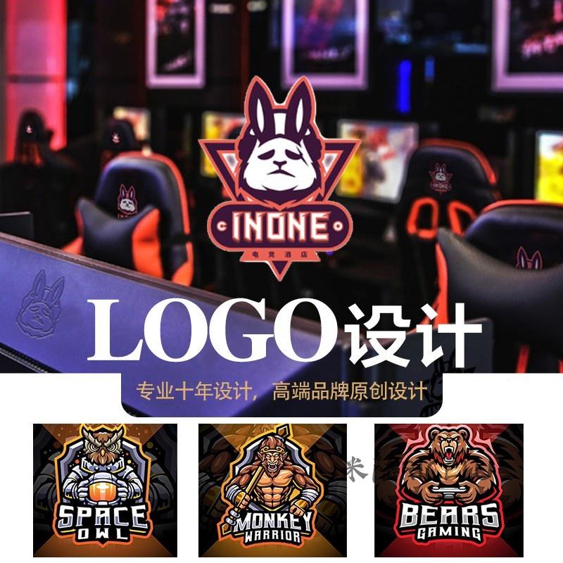 米陆RICELU 【客製化】【logo 設計】 遊戲頭像 設計 家族 公會和平隊標 設計 王者隊徽 電競俱樂部 狼人殺l | 蝦皮購物
